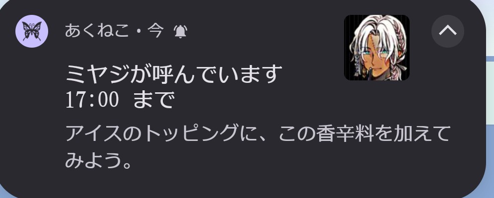 Mari__suni's tweet photo. 君？？ https://t.co/qWjp9RIC7x
