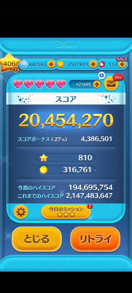 koupen45's tweet photo. リリアで遊んでたら51きた https://t.co/jorD6DsEUu