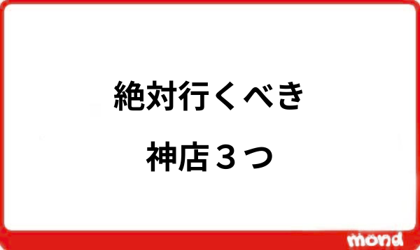 non_ranp's tweet photo. 1⃣0⃣0⃣0⃣

ラインナップはこちら⇩

ALT https://t.co/NOYYHGMIJ9