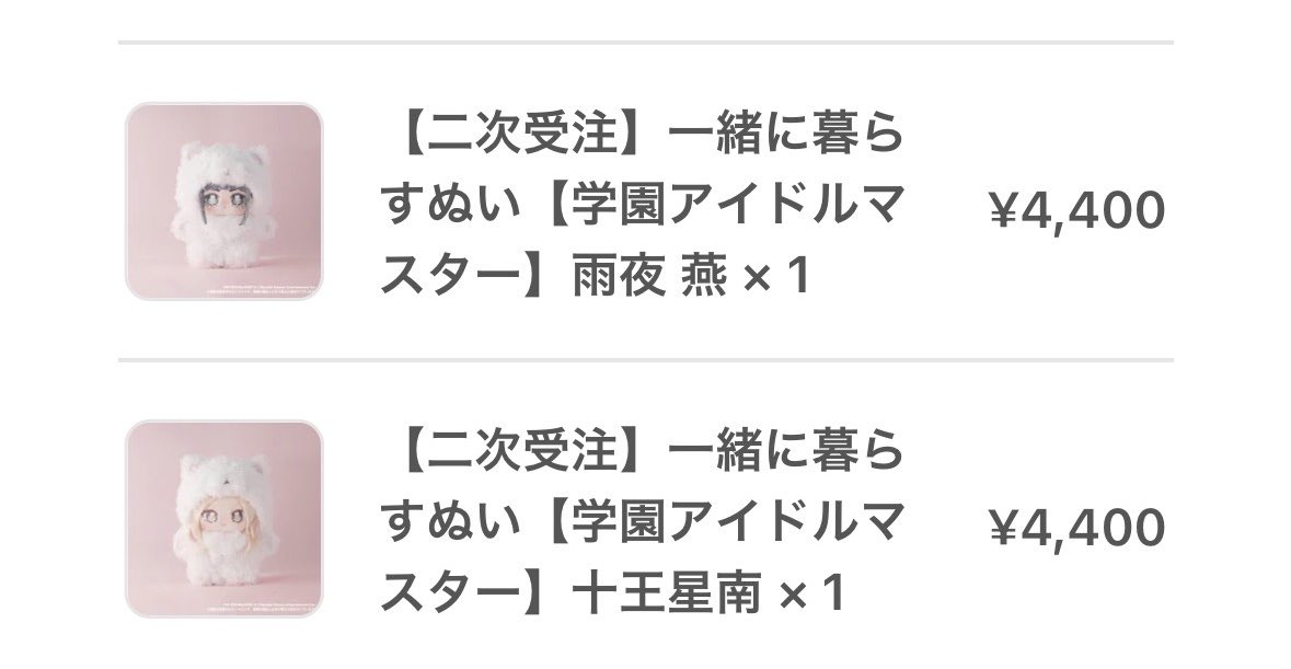 lo5e_u's tweet photo. 楽しみ🎶🎶 https://t.co/O2GKIAAsCG