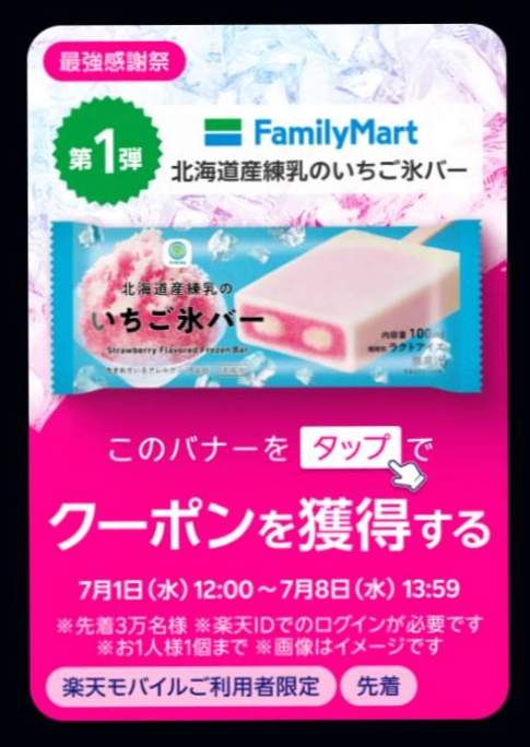 コフネン (@cofunen23) / Posts / X
