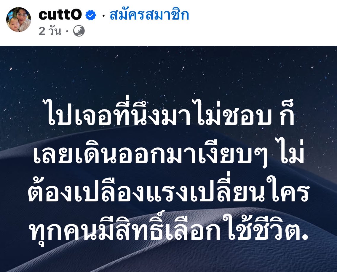 แบดแด๊ดดี้ tweet media
