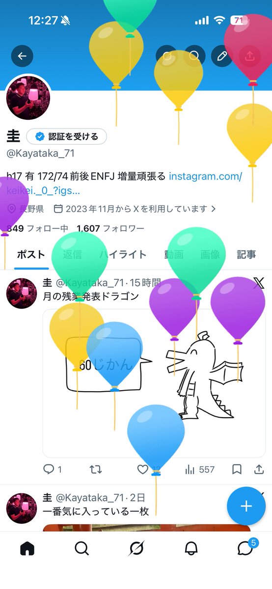 Kayataka_71's tweet photo. 🎈🎈🎈！！！！！！！ https://t.co/UxaEN21SEz