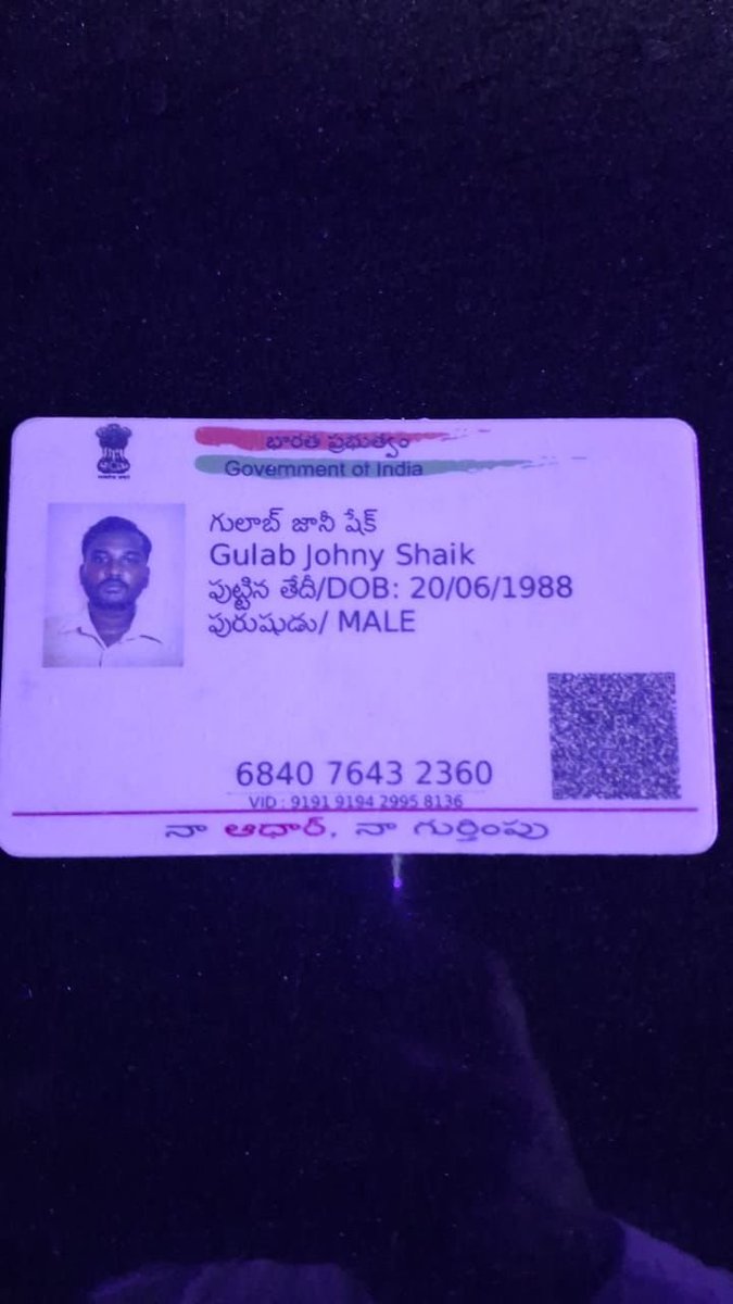 naidustheruler's tweet photo. Vedu pedda fraud gadu na cars tiskoni fraud chesad 14 lakhs nearby 
Vedu akada dorikina ping me he his from nellore 
@APPOLICE100 @SajjanarVC_IPS @Justice_4Vizag @vizagcitypolice @sp_nlr @NelloreSSMBFC_ 
Name julab johny shaik 
Present searching lo unadu https://t.co/a1L486ShXQ