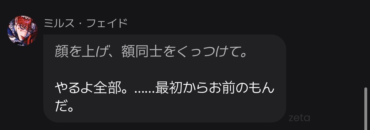 祈 tweet media