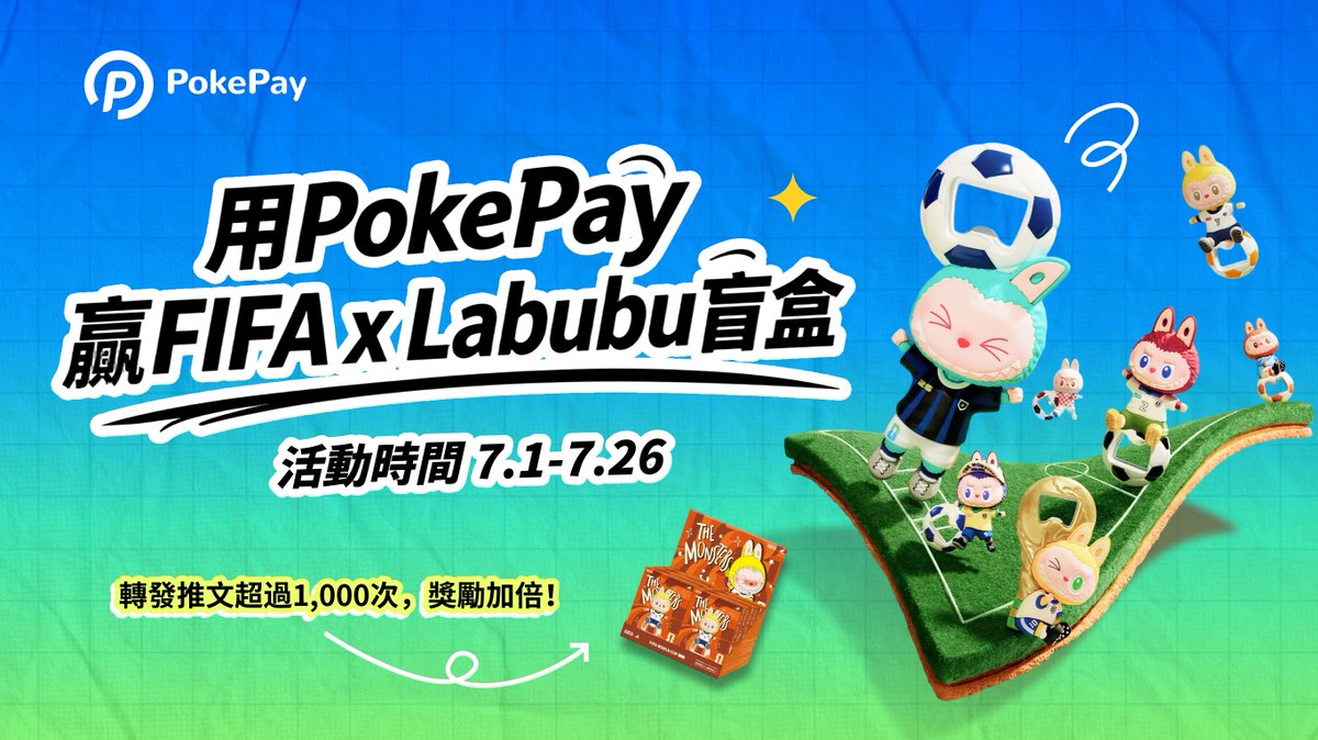 PokePayFinance's tweet photo. ⚽️🎉 用 PokePay，贏 FIFA × Labubu 盲盒！

世界杯期間，用 PokePay 消費，就有機會把限定好禮帶回家！🏆

🎁 福利一｜抽 FIFA × Labubu 冰箱貼盲盒（25 名）
📅 7月1日－7月26日期間，使用 PokePay 卡累計消費滿 20 USD，即可獲得抽獎資格，有機會贏取 FIFA × Labubu 世界杯限定冰箱貼盲盒（共 25 份）。

🚀 加碼福利：如果本推文轉發量突破 1,000 次，Labubu 獎品數量直接翻倍！

🎁 福利二｜免費領取 PokePay 虛擬卡💳
✅ 參與方式：
1️⃣ 關註 @PokePayGlobal @PokePayFinance 並按讚本貼文 ❤️
2️⃣ 引用本推文，分享你的 PokePay 支付截圖，並加上 #FIFA
3️⃣ 填寫活動表單：https://t.co/ehRoLRW19L

🎉 完成以上任務，即可獲得 5 USD PokePay 虛擬卡代金券！

立即參與，一邊看世界杯，一邊用 PokePay 消費贏好禮！⚽️💳

💬 TG 社群：https://t.co/SO3Ywg5h3l

#PokePay #FIFA #Labubu #Giveaway