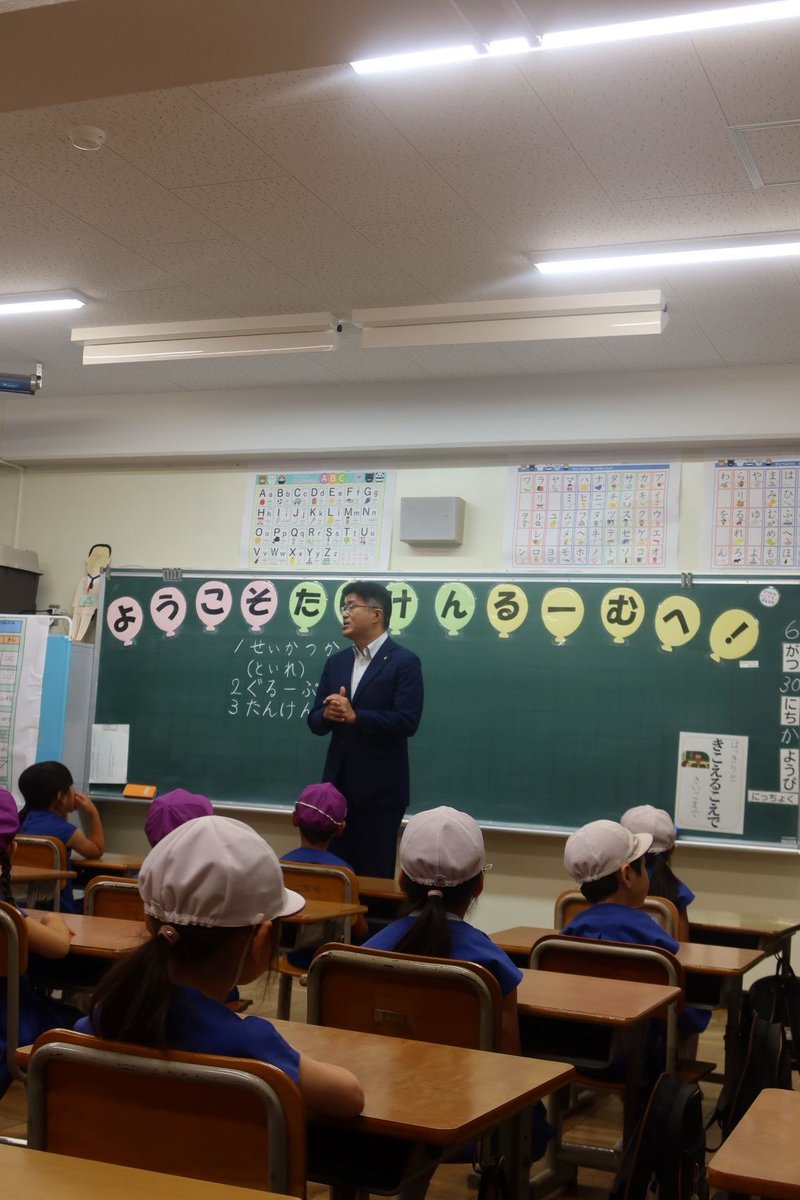T_Matsudo's tweet photo. 馬橋北小学校で「わくわく！小学校体験ルーム♪」を実施しました。

この取り組みは、幼稚園・保育園から小学校へ進む子どもたちが、安心して新しい生活をスタートできるよう応援するものです。

小学校に入学すると、授業や給食当番、時間割に沿った生活など環境が大きく変わります。その変化に戸惑い、学校生活になじめなくなってしまうことを「小1プロブレム」と呼びます。

松戸市では、入学前に実際の教室で授業や給食などを体験してもらい、「小学校って楽しそう！」と感じてもらう機会を設けています。

私も子どもたちの様子を見学しましたが、最初は少し緊張していた子どもたちが、体験を通じて笑顔になっていく姿がとても印象的でした。

また今年度からは保護者向け講座もスタート。子どもだけでなく、保護者の皆さまにも安心して入学の日を迎えていただきたいと考えています。

昨年度は対象となるお子さんの約7割に参加いただきました。今年度は、できる限りすべての松戸市のお子さんに体験していただきたいと思っています。

子どもたちが笑顔で小学校生活をスタートできるよう、これからも幼保小連携を進めていきます。