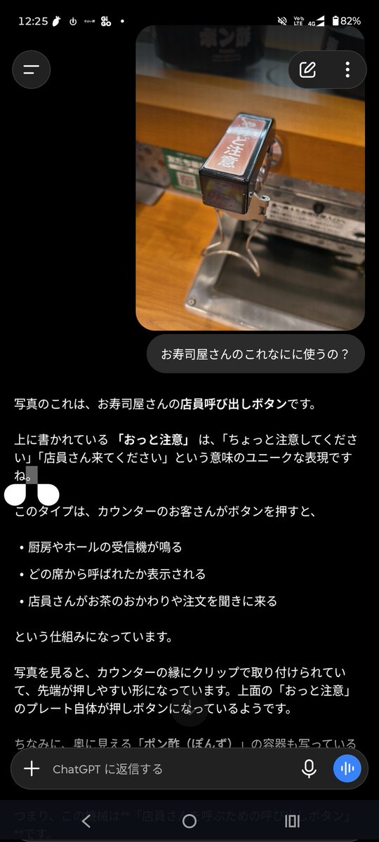 mini_humbucker's tweet photo. チャッピー、お前…… https://t.co/WKxmeah2RM