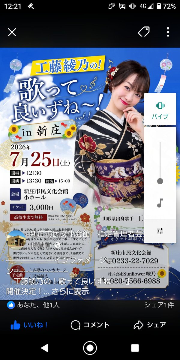 cherenko's tweet photo. 工藤綾乃さん来新 https://t.co/Ia0kvUOsQV