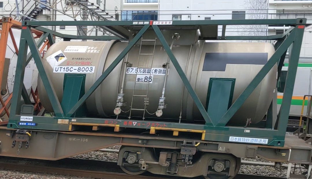 polyamine276367's tweet photo. 東海道線 辻堂駅10時53分定時通過 1060レ (JOTU 571036 [7] 22T6 JOT MDI専用)(UT15C−8003 NRS 67.5%硫酸 (希硝酸) 元 MCLC 濃硫酸専用)(V19C−2046 JRF JR貨物 燃 30 危 IRA UN1219 荷票)(NRSU 621353 [0] 22K2 T11 L4BN NRS アセトアルデヒド専用) https://t.co/doJDM2nSyp