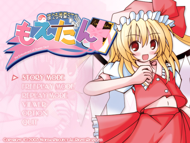 フランドール・スカーレット 「もえだんのせいで「これもシューティングゲームか?」って思って間違って買ってしまっ」|稲塚 春@ハルねこのイラスト