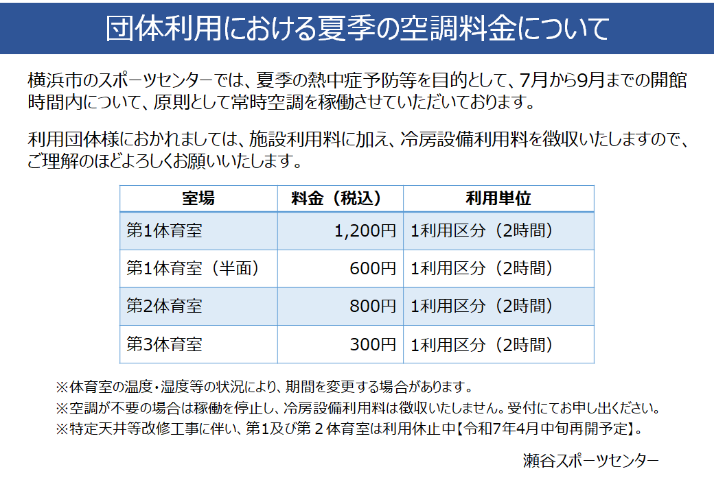 seya_sc's tweet photo. https://t.co/QiQAo2IOzg