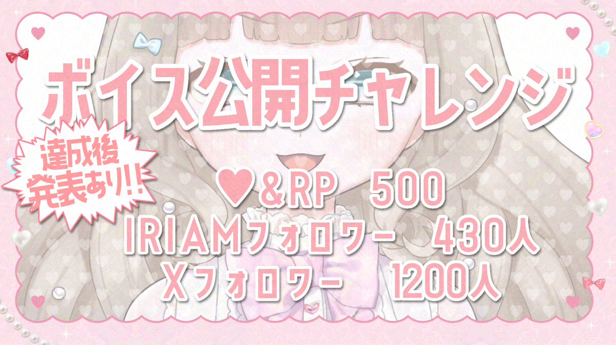 比辻めい🐑🌷@立ち絵公開💛 tweet media