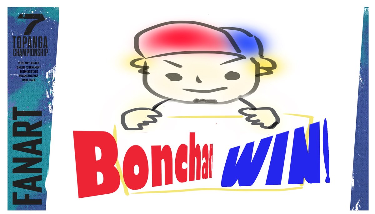 ボンちゃん/Bonchan (@katitagaribon) / Posts / X