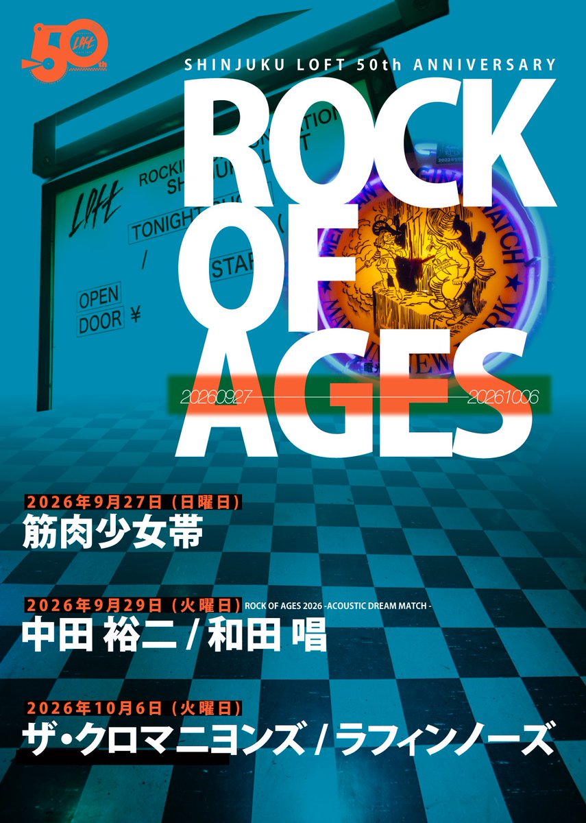 nakadayuji_info's tweet photo. 【🆕イベント情報(09.29 東京)】

新宿LOFT50周年記念
ライブシリーズにて
#和田唱 さんとの
弾き語りツーマンが決定しました‼️

本日よりイベントオフィシャル先行(抽選)
スタート！ 7/12(日)23:59まで

🎫https://t.co/vqxsJTNvBk
Pコード：331-590

#中田裕二 #LOFT50th https://t.co/jUm4Nv7ot1