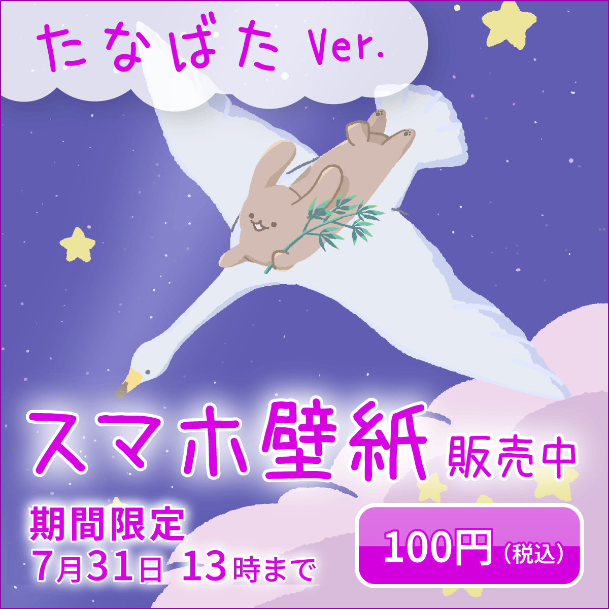 伏せ太＠ふせったー (@fusetter) / Posts / X