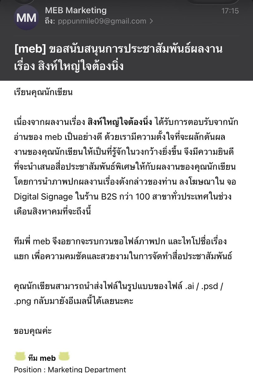 pppunmile's tweet photo. #สิงห์ใหญ่ใจต้องนิ่ง 
เล่นใหญ่สมชื่อมัน เดือนเกิดของเราสองคนปีนี้มันดีจริงๆ นะพี่สิงห์น้าาาา 💕🙏🏻 

ชาวอู่คะ พวกเราจะได้ออกสู่สายตาประชาชีแล้วค่ะ สิงหานี้รอชมตาสิงห์กันน้าา 🥹🙏🏻 https://t.co/C0CeeuEjEk
