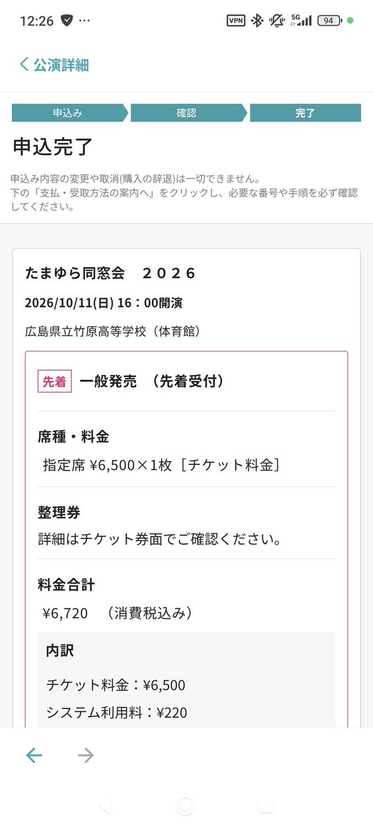 _syi8's tweet photo. ふっ。いくぜ https://t.co/0AeuDxQ4Dp