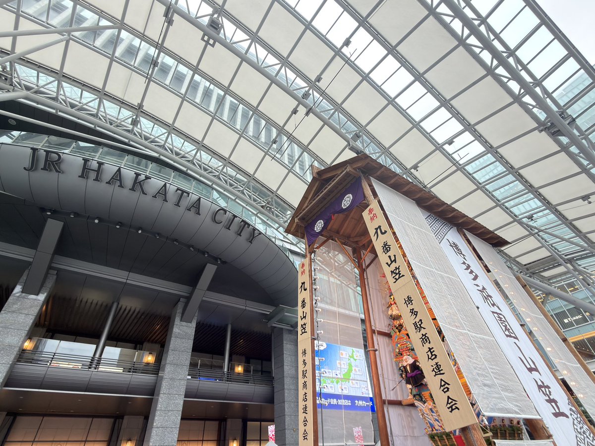 JR_HAKATA_CITY's tweet photo. 🐰＜ 今年の博多の夏が始まりました！！
JR博多駅前広場にも飾り山が登場💪
本日から一般公開です✨ https://t.co/pLJnfGIdoS