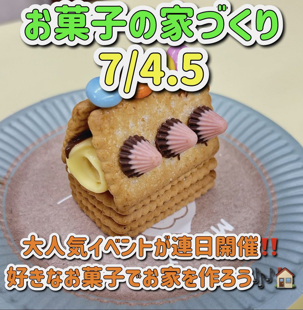 f_kodomon's tweet photo. 🌻7月のイベント🌻
ヒヤヒヤの食べ物❄️
#シャーベット をつくれる！
#夏祭り にこどもと参加することができる！！
楽しいイベントがたくさん✨
気になるイベントがあったら予約ができるよ！！ https://t.co/mx6HDHz2iN