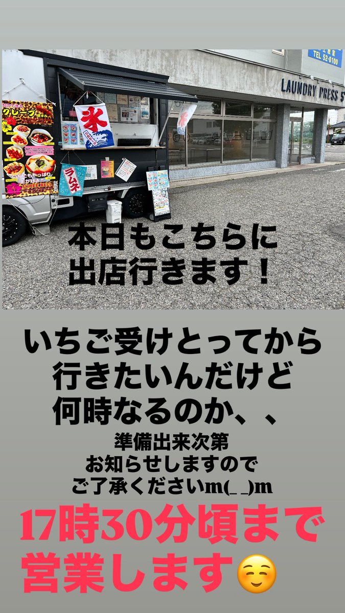 ThreeBell24's tweet photo. おはようございます☀️今日もコイン���ンドリーさまへ！ https://t.co/Y9j7OW0Wfk