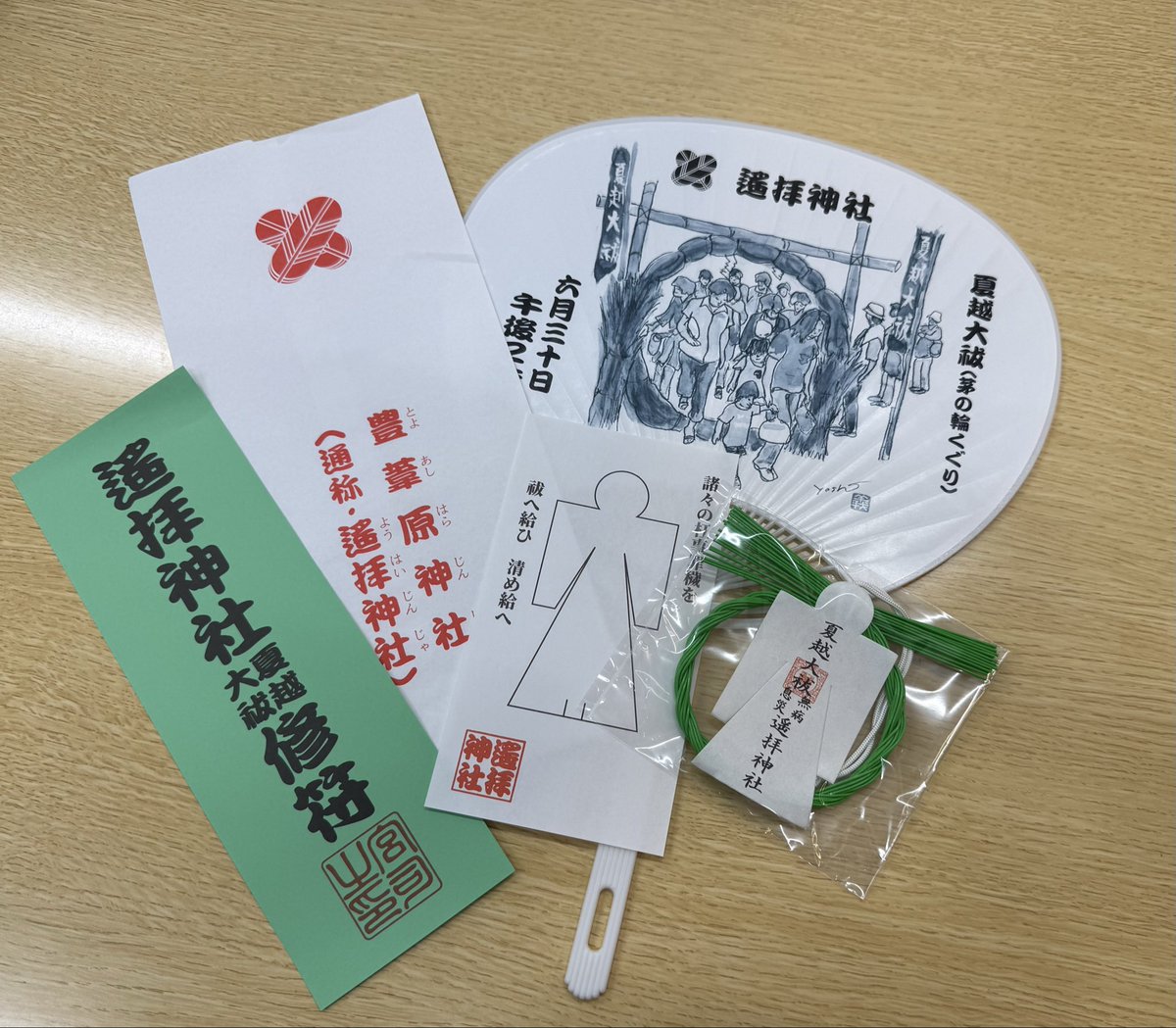 kappafm765's tweet photo. 6月30日　＃街角ボイス ＃豊葦原神社　(通称　＃遥拝神社)で行われた ＃大祓式( ＃茅の輪くぐり )に行ってきました！＃人間 だけではなく、＃ペット や ＃車 の茅の輪も設置されていました！7月1日も一日中設置されていますのでどうぞ半年分の罪穢れを祓いにお出かけください！　＃kappafm https://t.co/ntUxeMtRMf