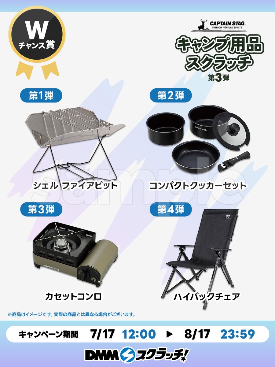 DMMスクラッチ 日常生活部 (@dmmscratch_life) / Posts / X