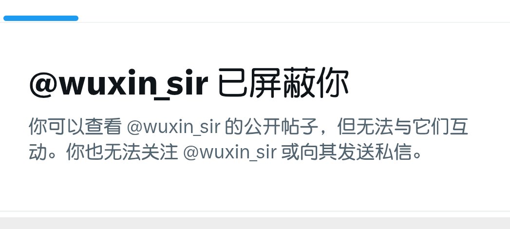 KeyKeyjohn1's tweet photo. 说了一句“幸存者偏差罢了,只挑对上走势的拿来说,之前5月份还让重仓德赛西威”就把我屏蔽了。。 https://t.co/ccb15pnvxV