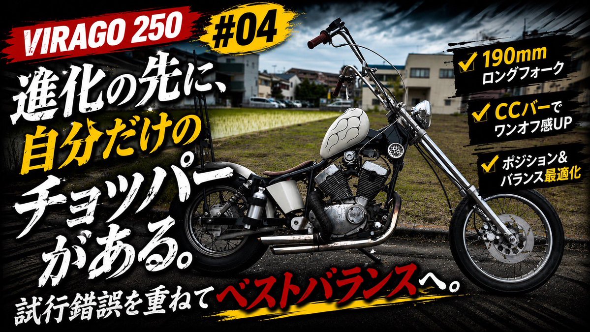 Taidaifactory's tweet photo. https://t.co/xjtnjqEycy

動画上げました😊

#バイク
#バイク男子
#フォロー大歓迎
#YouTube
#原付２種
#カスタム
#カフェレーサー
#チョッパー
#スクランブラー
#タイダイファクトリー
#gz125
#gn125
#gs400
#NEWORDERCHOPPERSHOW https://t.co/fykS0qkUJc