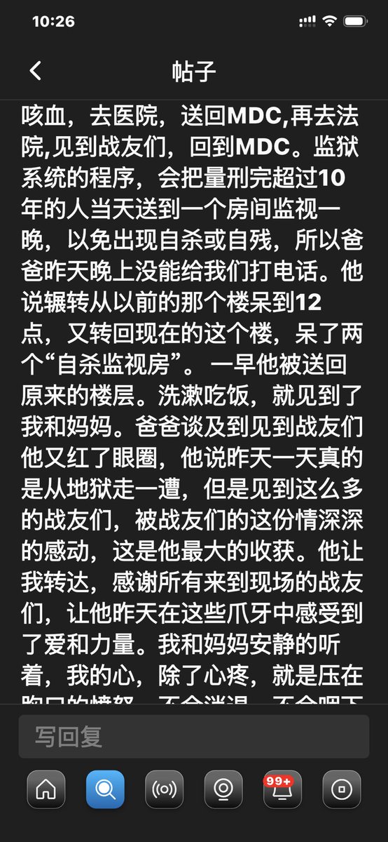 wenzhi1970's tweet photo. 郭美盖文：

……..

一切美好已经开始🍀 https://t.co/lsgqazNLXn