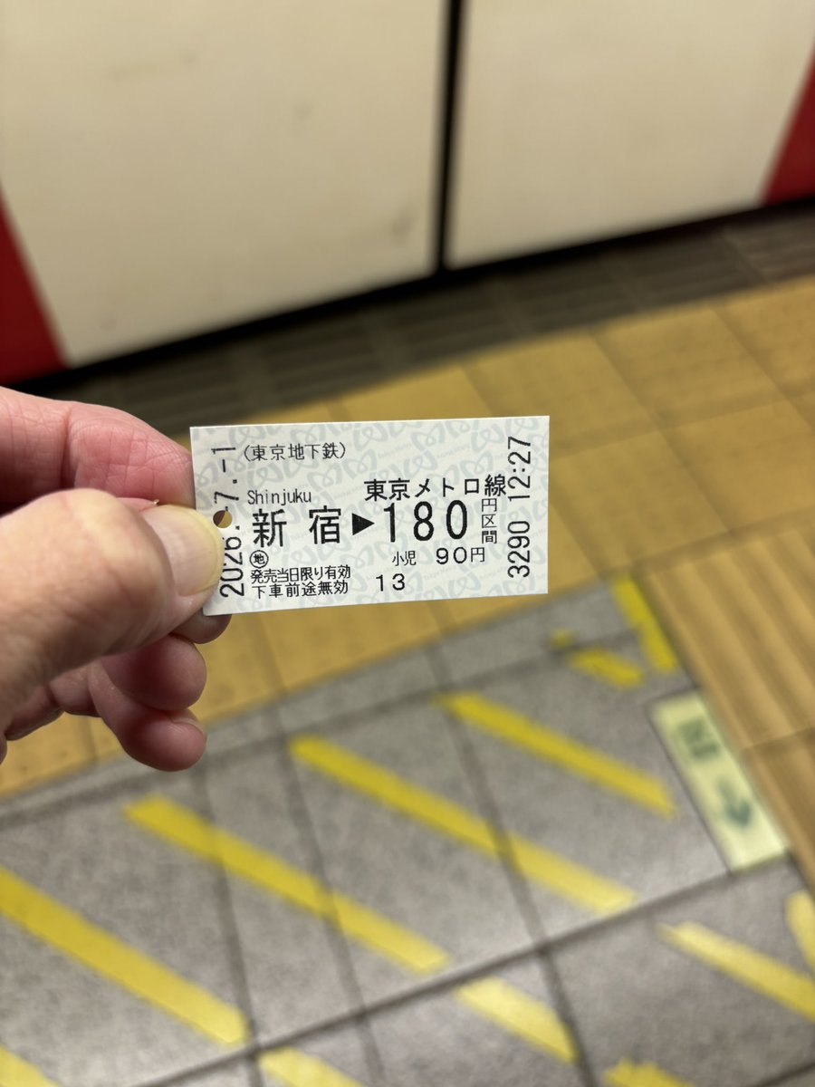 yoheyOKAMOTO's tweet photo. Suicaがバグってて一体いつ以来？に切符を購入した https://t.co/7qJ3hgtpOt