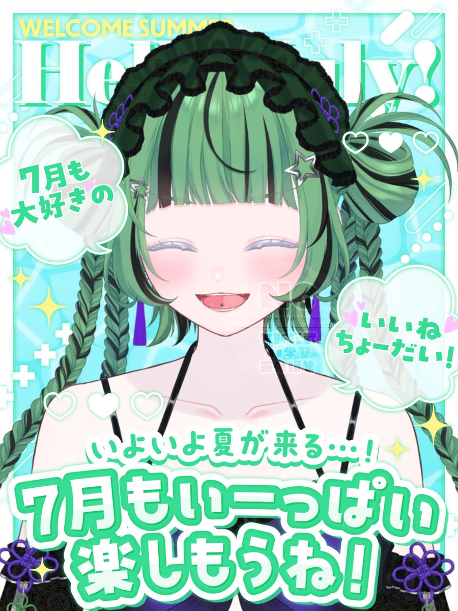 210_hgrs's tweet photo. ぐんもニ💚
7月だ！！生まれた季節だ！！デェ好きな季節！！
2026年も後半戦ですが、お水がぶ飲みしながらもりっといこうな💪💪

配信は22:00〜わんわんヒューマン完結編をお届けします。🐶
ED回収編だから大ネタバレ注意だよ！！早期雇用も待ってるよ！！

#おはようVTuber #おはようVライバー https://t.co/kbMLzxhqxc