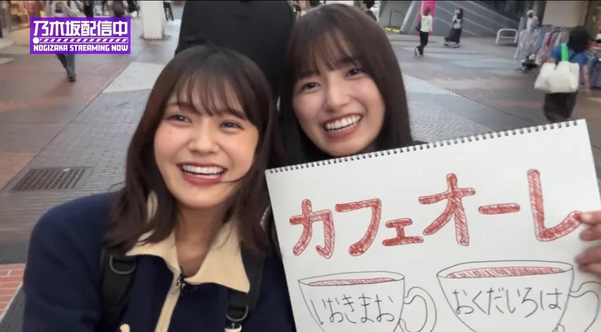乃木坂46 en X: 