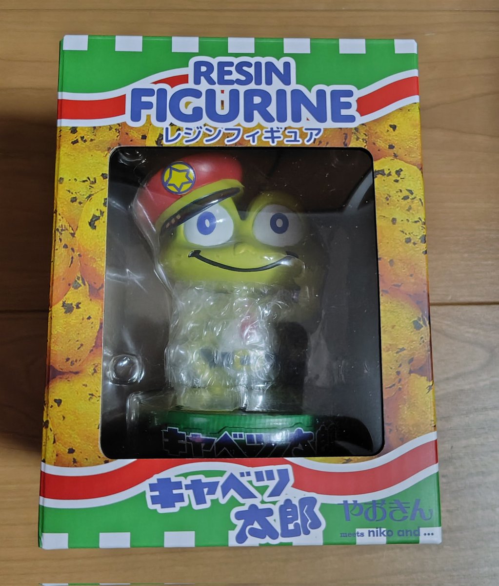 キャベ太郎 さま キャベツ太郎のフィギュアが届いた😆