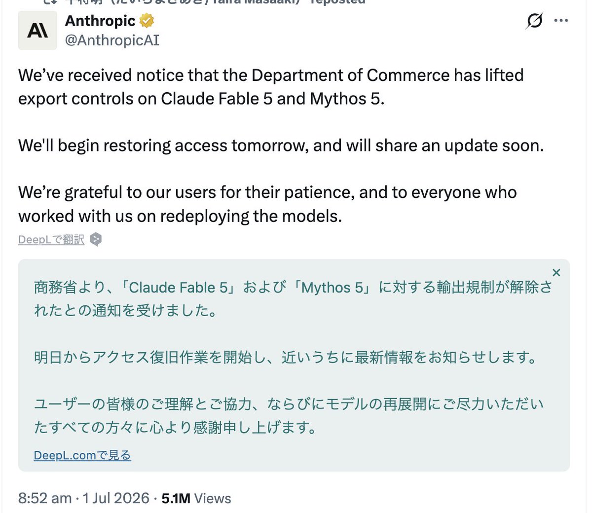 masahirochaen's tweet photo. 【超絶朗報】Claude Fable 5 / Mythos 5が復活。

明日からアクセス復旧作業を開始するとのこと。
近日中に最新情報の発表もあります。

あの最高のモデルが蘇るのが嬉しすぎる。

一度Fable 5を使うとOpus 4.8じゃ満足しない体になってしまった。 https://t.co/b5Vy48J6oe