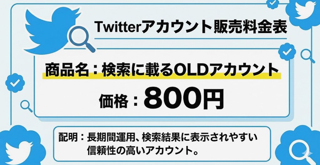 SeriesAnimation's tweet photo. ターゲットに届くSNS運用の基本は、凍結・BANを恐れないアカウント構築から。
 信頼と実績のあるアカウントを豊富にラインナップ。
 詳細はこちら↓
 https://t.co/wsqCjdF2gh
#副業探してる人と繋がりたい https://t.co/dbirkxm6Vr