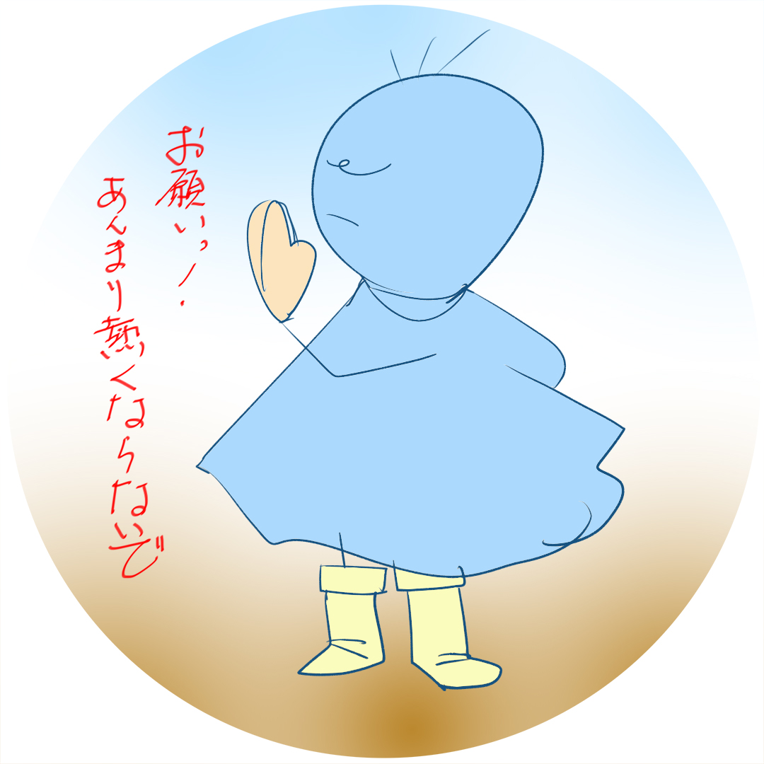 CRCcam's tweet photo. ホント、お願いします！ https://t.co/Hsb7qzqn6a