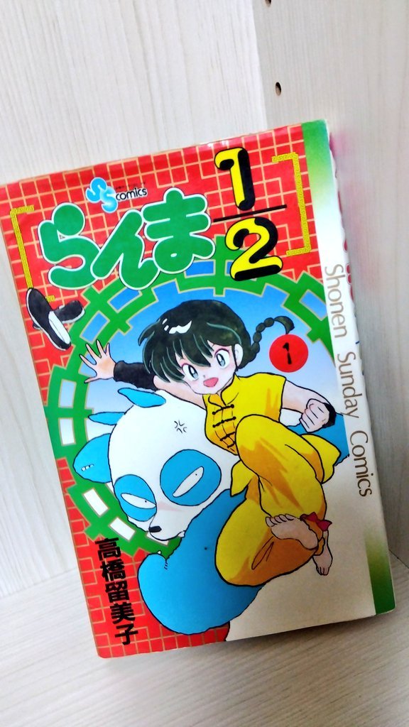 fushunia's tweet photo. 女性の情念が渦巻く黒髪を表現した『万葉集』の枕詞が「野干玉」(ぬばたま)で、中国の987年の文献に「野干」(やかん)は「青黄色の犬に似た獣」と出てきます。乱馬の本来の髪の毛の色は「黒色」で、第一巻は青黄色のデザインで登場してます。

※画像は、おさげ髪のような黒が美しいヒオウギ(野干玉)。 https://t.co/ZHKX6n53kW