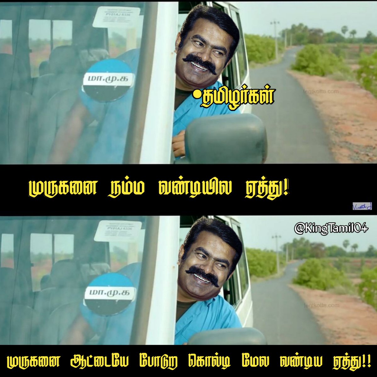 KingTamil04's tweet photo. ☺️☺️☺️

#தமிழ்கடவுள்முருகன் #TamilGodMurugan https://t.co/fEuGDX0KWi