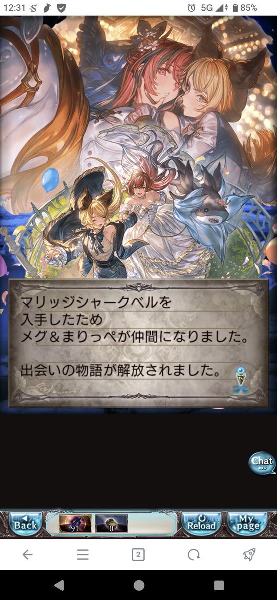 djSHIREN's tweet photo. よーし、メグまり来たから撤退撤退！
エウロペは布都御魂は無いから今回はスルー！ https://t.co/PYJfnL2eAt