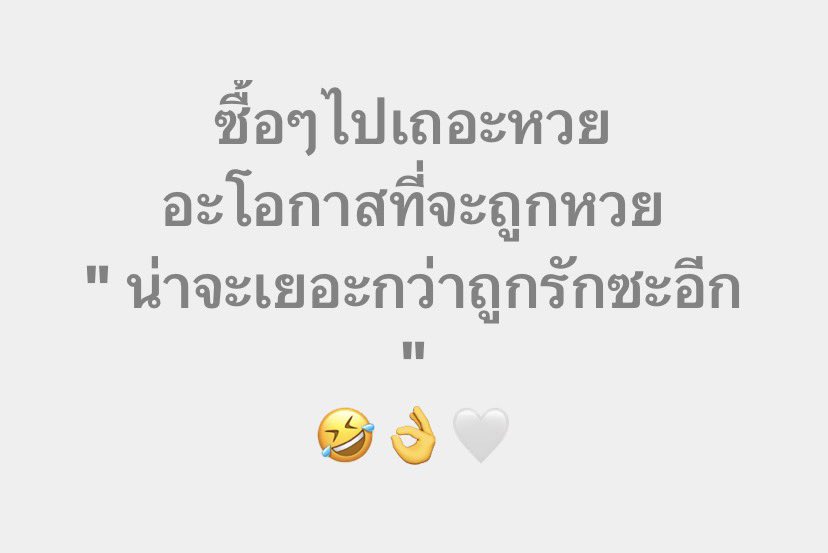 na_ra46288's tweet photo. ขอเลขเด็ดหน่อยค่ะ🥹🥹 https://t.co/VsHl7AEdjx