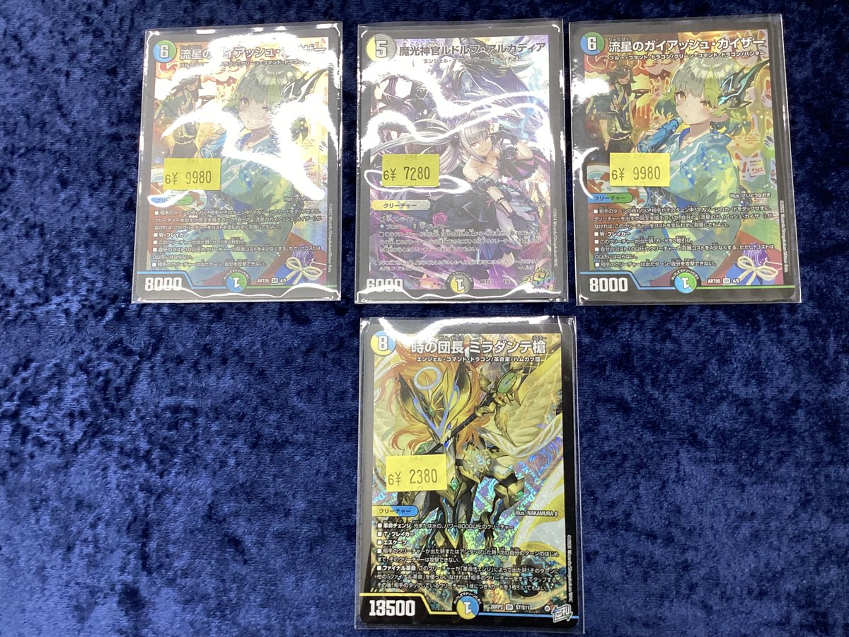 デュエルマスターズ入荷しました！ 状態確認はスタッフまでお声掛け