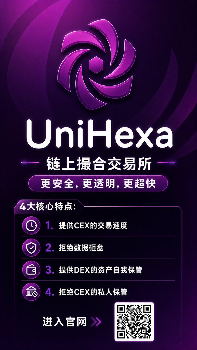 sats_president's tweet photo. UniSat创始人Lorenzo两大比特币生态王炸产品登场（00009-3期）
📷https://t.co/6a7Vp47nNe：比特币原生开源AMM DEX，为BTC一层、二层资产持续注入流动性，杜绝智能合约的6大后门，增发、映射、黑、白名单、私设买卖税点、紧急合约调取权限。完全公开、透明、去中心化，从工具源头杜绝项目方作恶。
📷https://t.co/oLiV7wZaVy：比特币原生资产链上撮合交易所
彻底告别中心化交易所痛点：
杜绝后台数据砸盘插针，持有DEX级资产自托管权限，私钥在手，完全不用担心交易所跑路挪用资金
兼具CEX顺滑交易速度与DEX去中心化安全，BTC原生资产交易基础设施全新升级。

评论1:您对inswap，BTC原生dex有什么看法？
评轮2:您对unihex，比特币链上原生资产撮合交易所有什么看法？空投奖励细则详见下方海报: 

关注sats_president推特账号，点赞＋评论＋转发+进TG群https://t.co/baIAJjnovr
空投奖励细则详见下方海报: