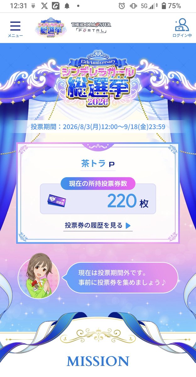 BrownTiger16's tweet photo. とりあえず220枚🐬☕ https://t.co/1C2Nv55xkb