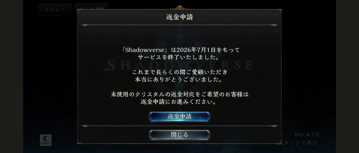 swan_sv's tweet photo. 人生で一番やったゲーム、shadowverse https://t.co/lyGUmEKmOB