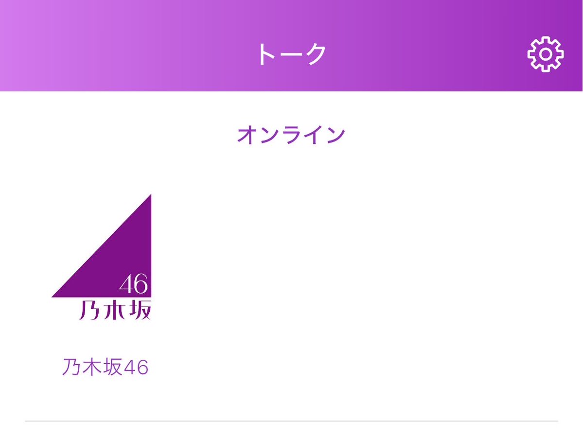 817Rinu's tweet photo. おーん、、 https://t.co/lYpazYcRlX