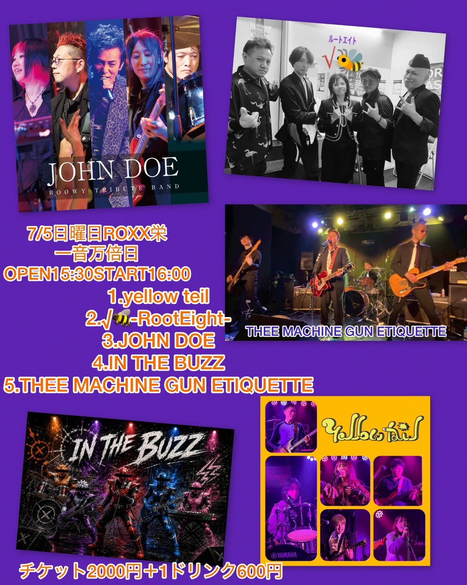 UnderDogDkk's tweet photo. 今月のライヴは2本ッ！
今週末の√🐝Root Eightと月末の本筋関係啼(ほんすじかんけいない)！

ルートエイトは活動休止前ラスト！
本筋はノーマルライヴは市内は年内ラスト！

どちらも来てくれよなッ♪ https://t.co/6MSlgXcQJp