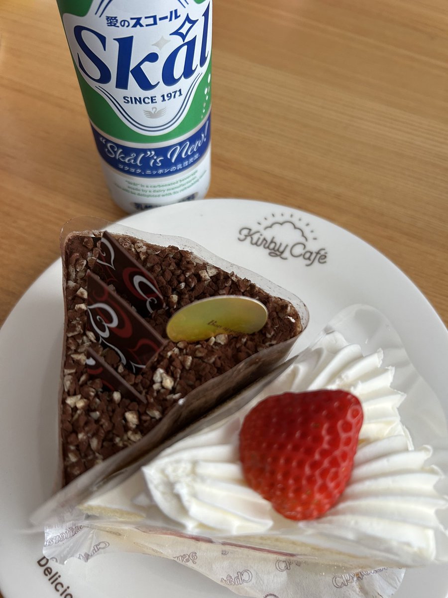 ShunWolf's tweet photo. 7月になりましたね

今日は育児相談に小児科へ
1ヶ月に一回行ってます

写真も1ヶ月に一回だけケーキを食べれます
美味 https://t.co/BBnJHFYR7s