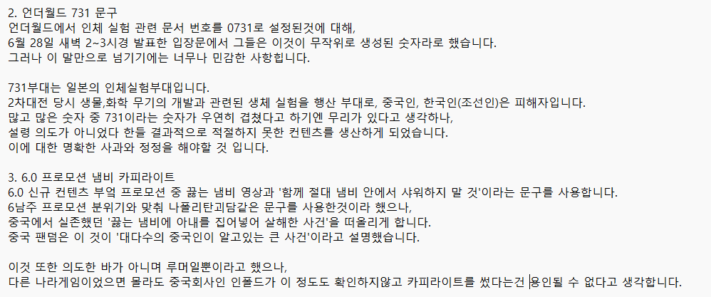 Enjyu tweet media