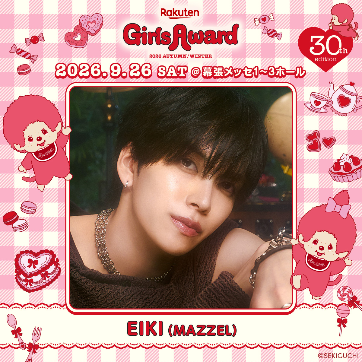 mazzel_official's tweet photo. [ EVENT🌈 ]

9/26(土)
「Rakuten GirlsAward 2026 AUTUMN/WINTER」
at 幕張メッセ1-3ホール
@GirlsAward

#NAOYA #EIKI 出演決定！

詳細はイベント公式サイトをご確認ください。
https://t.co/6HhXdNpUr3

#ガルアワ2026AW #ガルアワ
#MAZZEL https://t.co/LnJeaQs0Ol